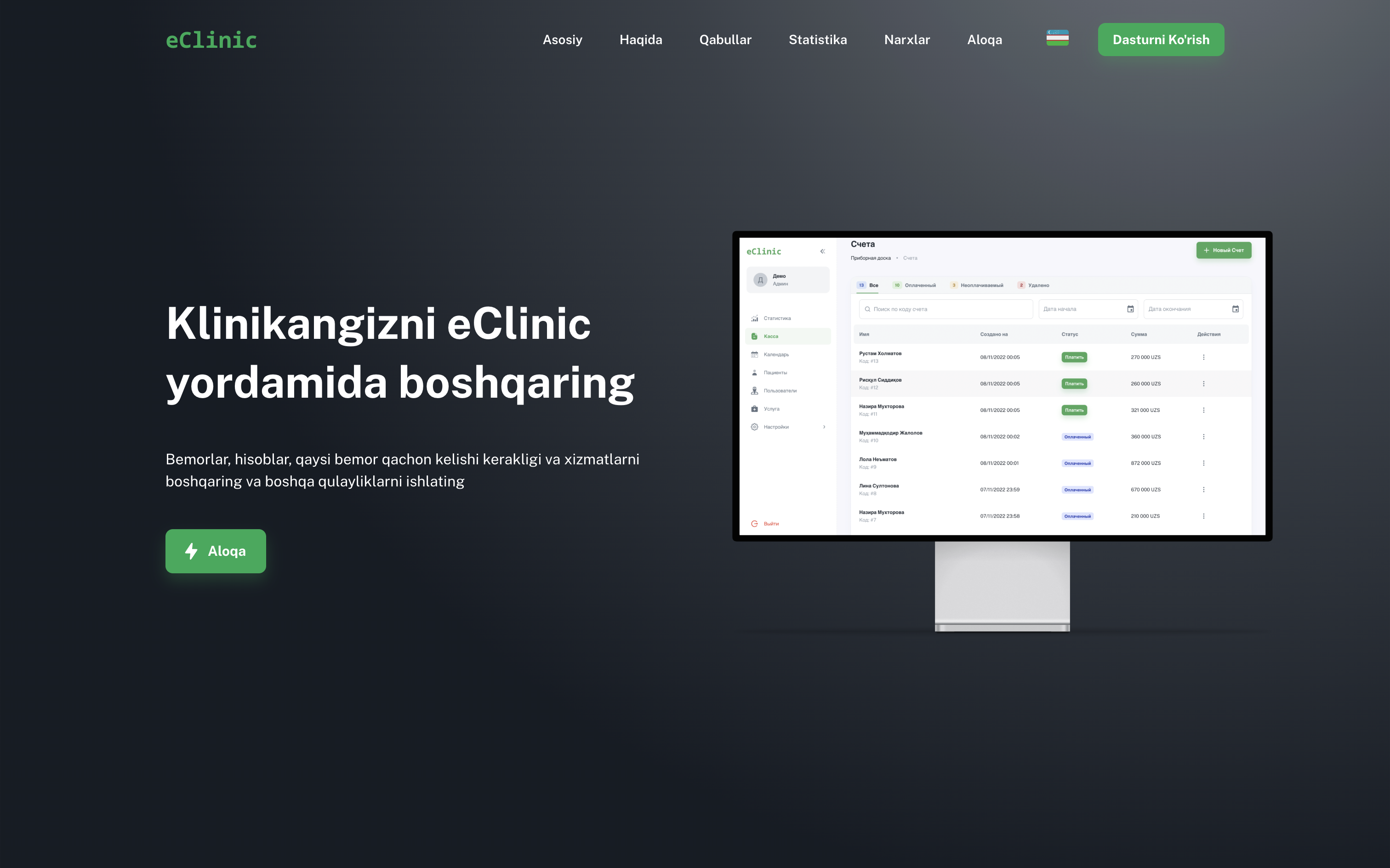eClinic